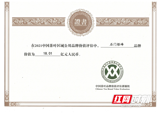  爵士马尔卡宁交易价值创新高评估  