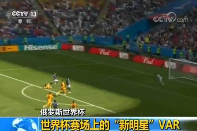 yy易游(中国)体育- 德甲引入VAR技术，争议判罚减少引好评  